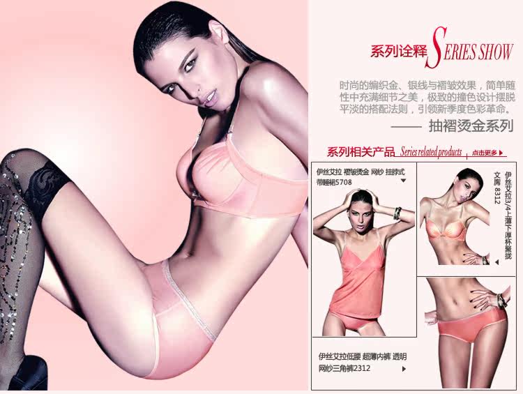 Slip jeunesse YISELLE en nylon - Ref 667587 Image 6