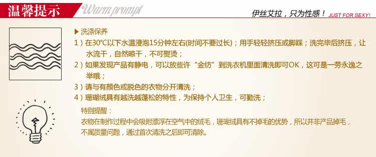 Peignoir jeunesse YISELLE - Ref 593096 Image 16