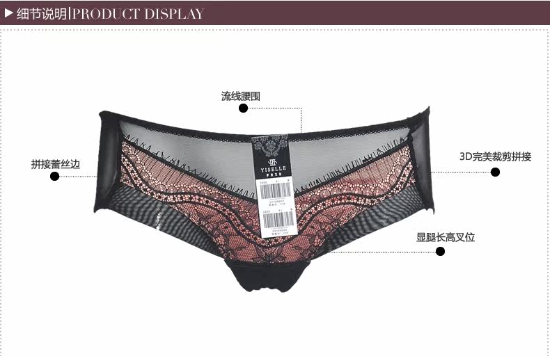 Slip jeunesse YISELLE - Ref 668406 Image 14