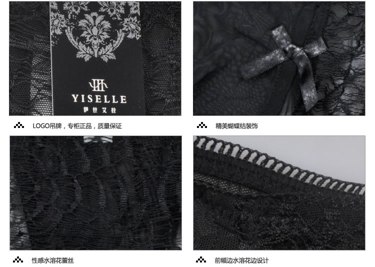 Slip YISELLE en nylon - Ref 656627 Image 13