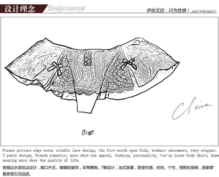 Slip YISELLE en nylon - Ref 656627 Image 14