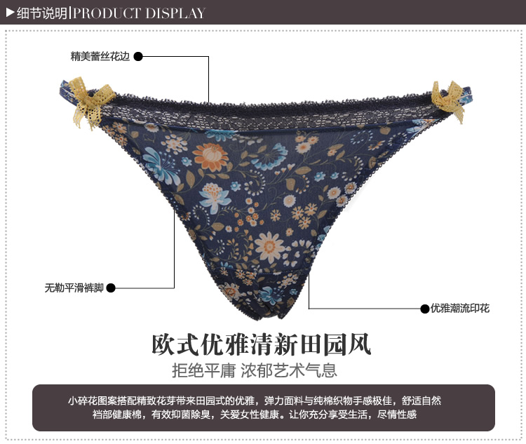 Slip YISELLE en polyester, polyester,  - Ref 668404 Image 14