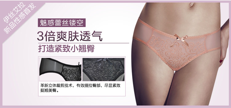 Slip jeunesse YISELLE en nylon - Ref 667280 Image 8