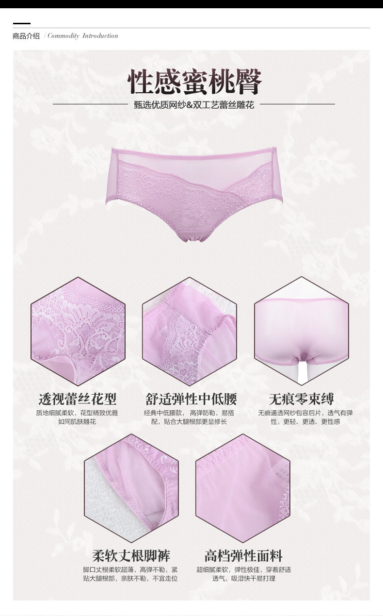 Slip jeunesse YISELLE en nylon - Ref 667820 Image 7