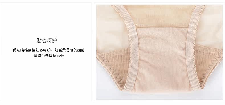 Slip jeunesse YISELLE en nylon - Ref 668515 Image 18