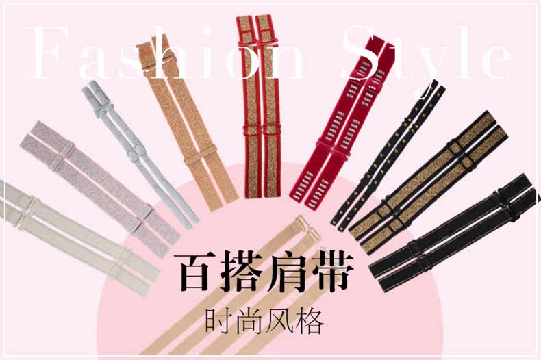 Bretelles pour lingerie YISELLE - Ref 802544 Image 6