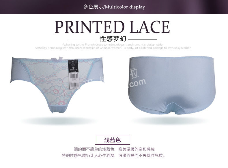 Slip jeunesse YISELLE en polyester, polyester,  - Ref 667206 Image 8