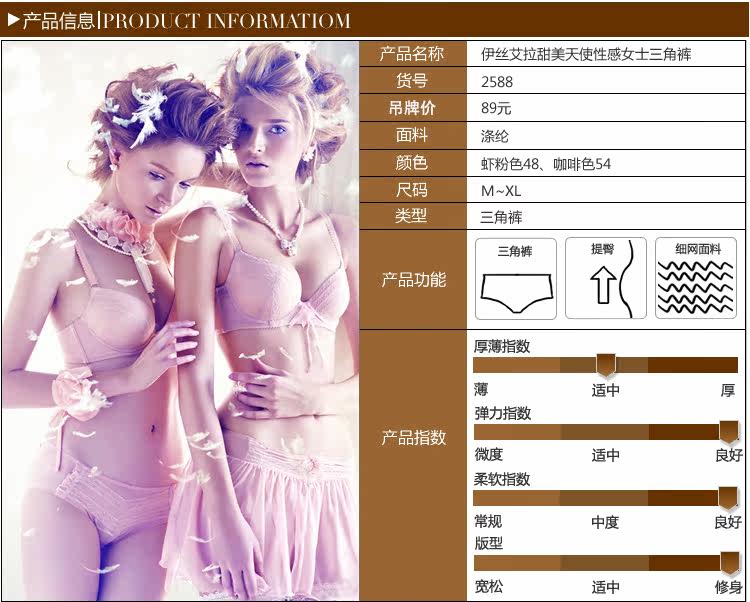 Slip jeunesse YISELLE en nylon - Ref 667934 Image 9