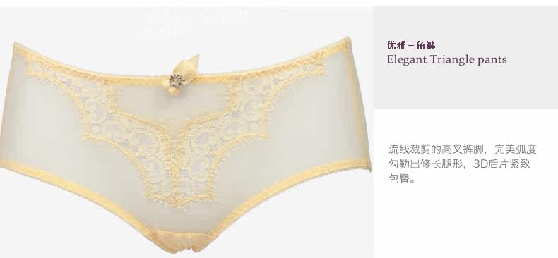 Slip jeunesse YISELLE en nylon - Ref 662068 Image 22