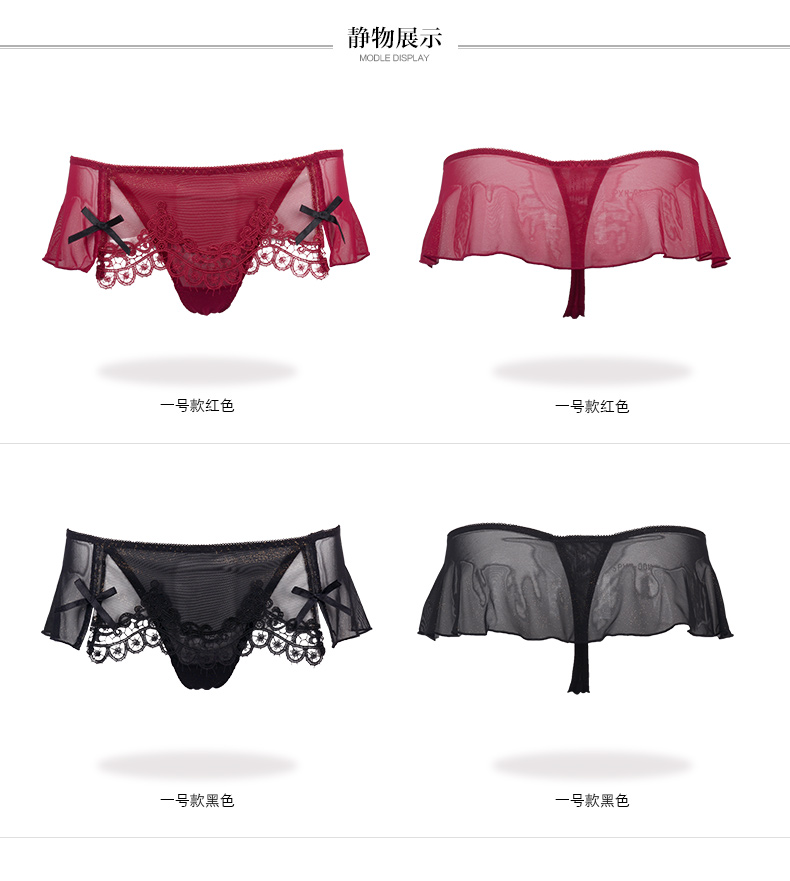 Slip jeunesse YISELLE en nylon - Ref 661319 Image 9