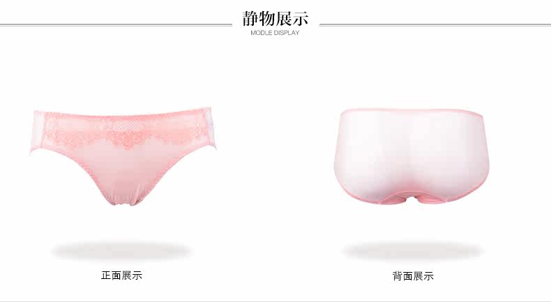 Slip jeunesse YISELLE en nylon - Ref 668010 Image 13