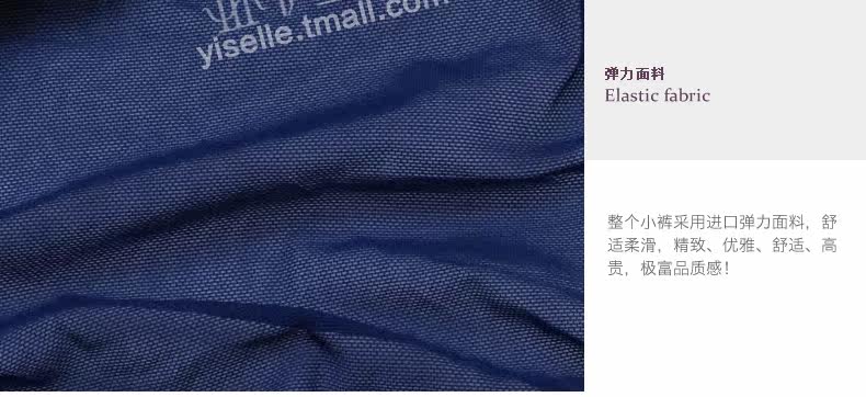 Slip jeunesse YISELLE - Ref 668411 Image 18