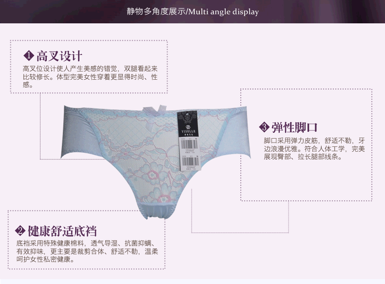 Slip jeunesse YISELLE en polyester, polyester,  - Ref 667206 Image 16