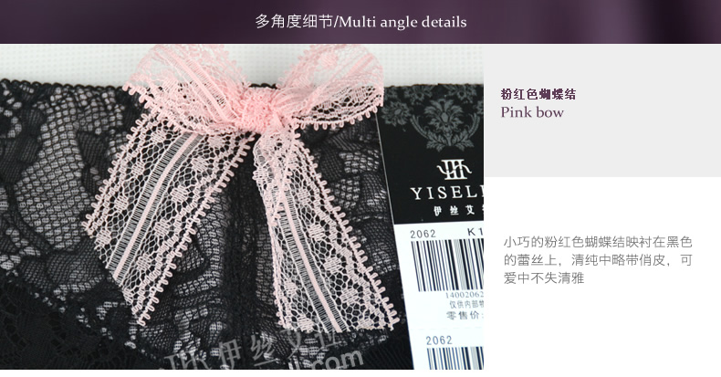 Slip YISELLE en autre - Ref 667590 Image 14