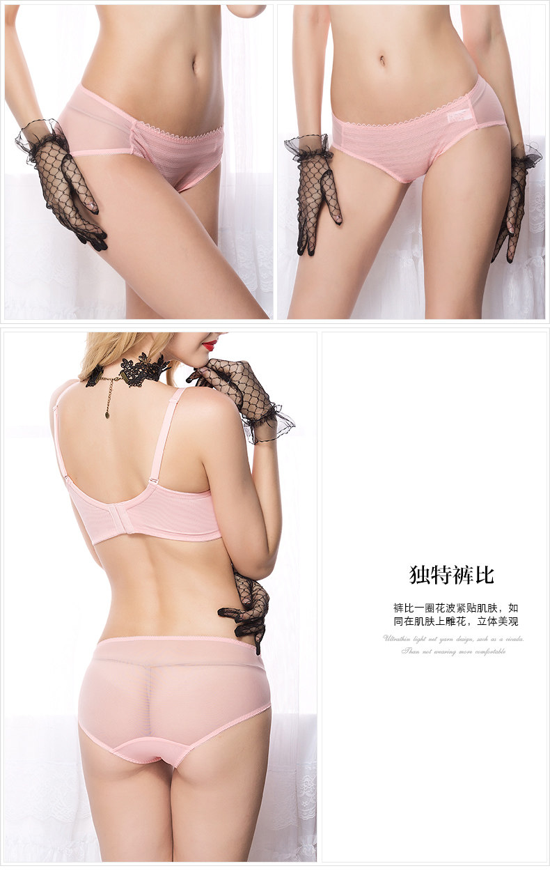 Slip jeunesse YISELLE en nylon - Ref 667469 Image 13