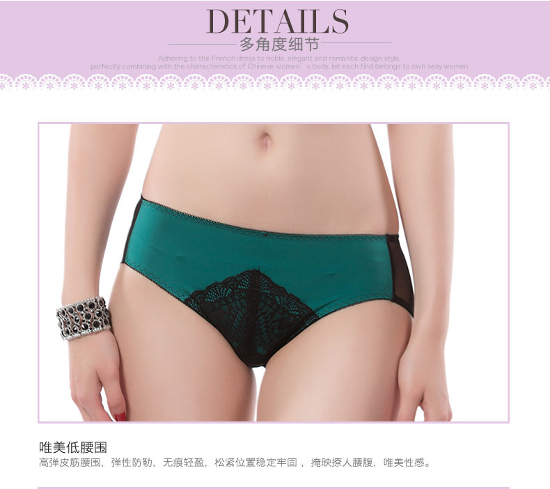 Slip jeunesse YISELLE en nylon - Ref 667686 Image 12