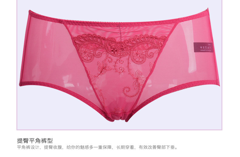 Slip jeunesse YISELLE en nylon - Ref 664948 Image 14