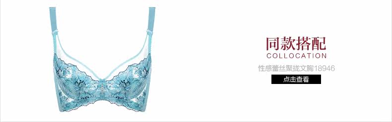 Slip jeunesse YISELLE en nylon - Ref 667591 Image 8