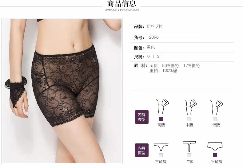 Slip jeunesse YISELLE - Ref 658306 Image 7