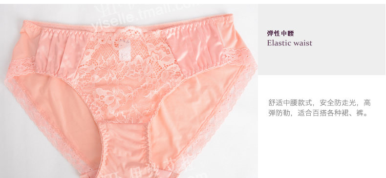 Slip jeunesse YISELLE en autre - Ref 657207 Image 17