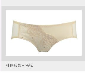 Slip jeunesse YISELLE - Ref 668411 Image 14