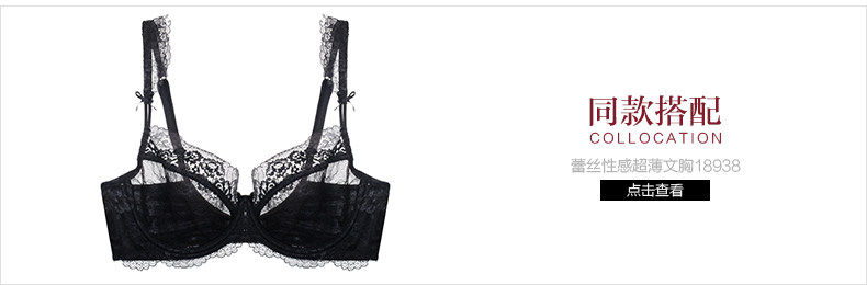 Slip jeunesse YISELLE en nylon - Ref 665242 Image 8