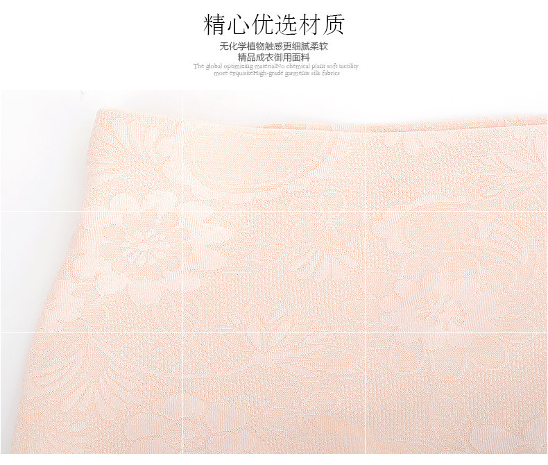 Slip jeunesse YISELLE en nylon - Ref 667576 Image 10