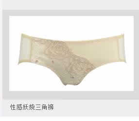 Slip jeunesse YISELLE en autre - Ref 667690 Image 15