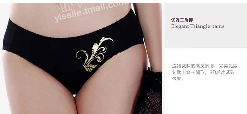 Slip jeunesse YISELLE - Ref 668135 Image 17