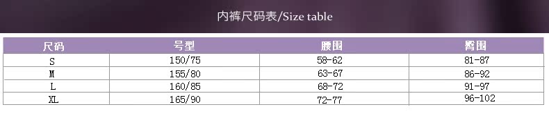 Slip YISELLE en nylon - Ref 667844 Image 22