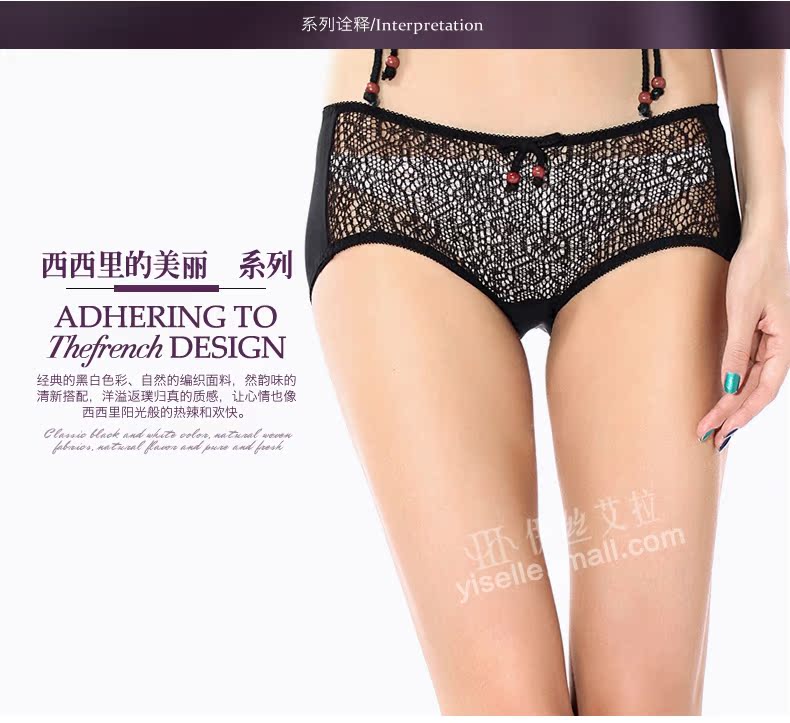 Slip YISELLE en nylon - Ref 667844 Image 6