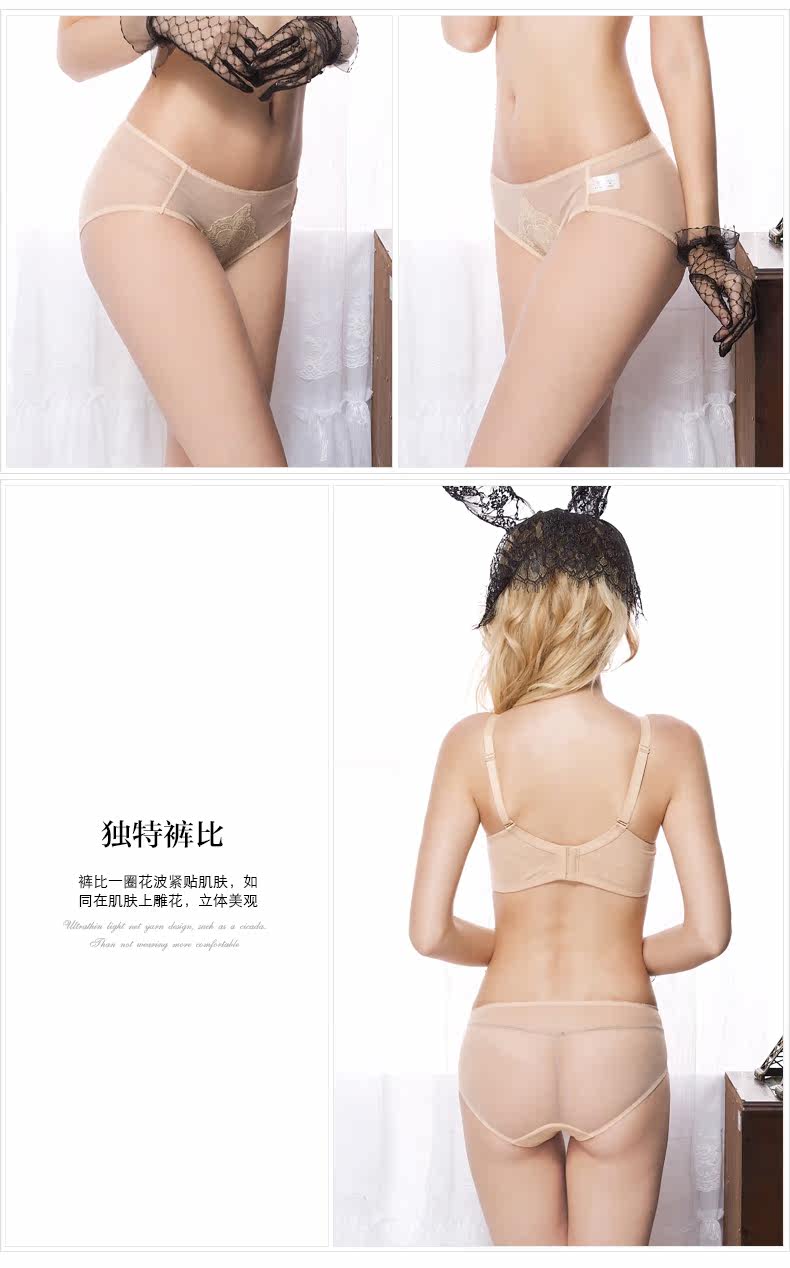 Slip jeunesse YISELLE en nylon - Ref 667467 Image 12