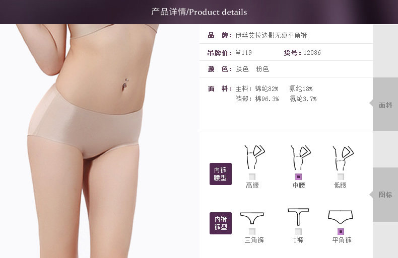 Slip jeunesse YISELLE - Ref 668419 Image 7