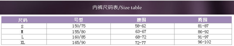 Slip jeunesse YISELLE en nylon - Ref 668310 Image 21