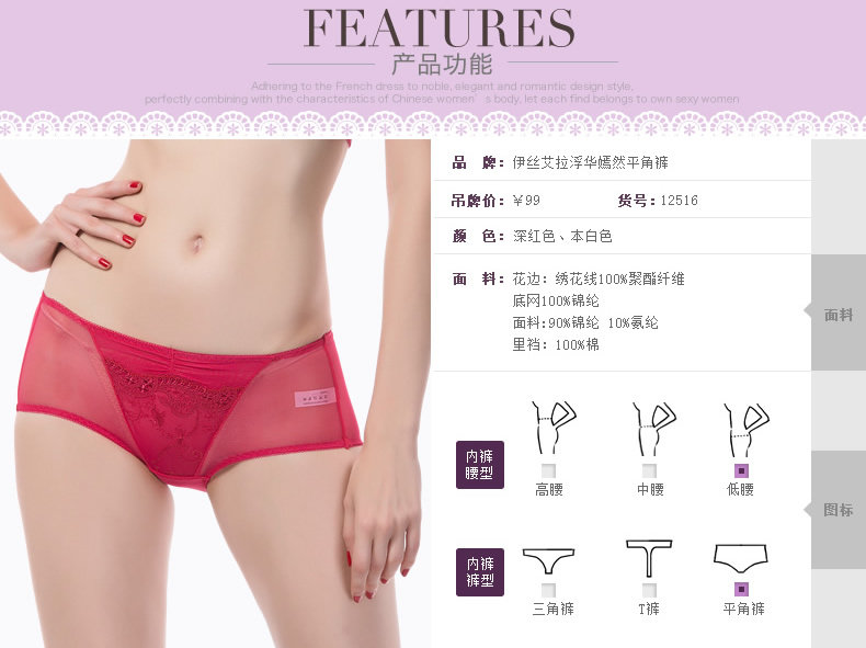 Slip jeunesse YISELLE en nylon - Ref 664948 Image 7