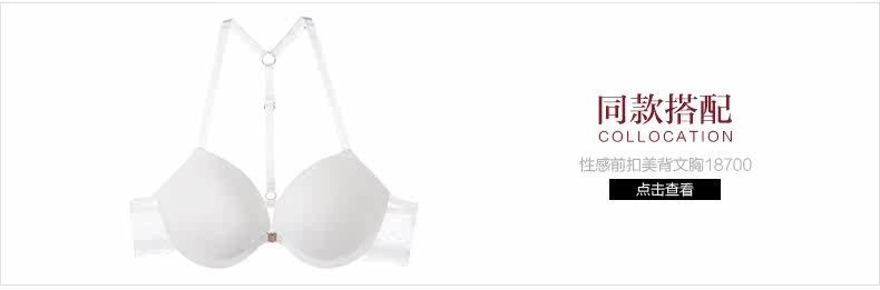 Slip jeunesse YISELLE en nylon - Ref 664953 Image 8