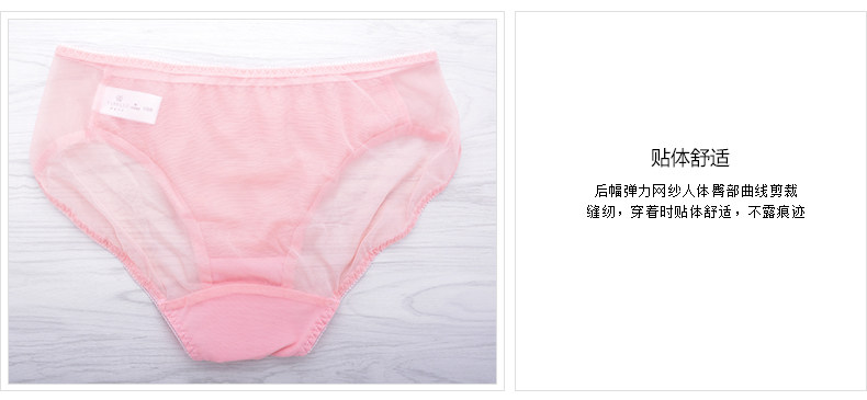 Slip jeunesse YISELLE en nylon - Ref 668010 Image 16