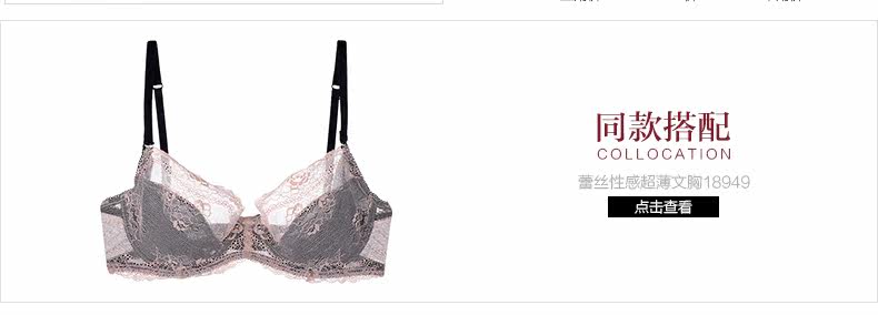 Slip jeunesse YISELLE en nylon - Ref 647036 Image 8