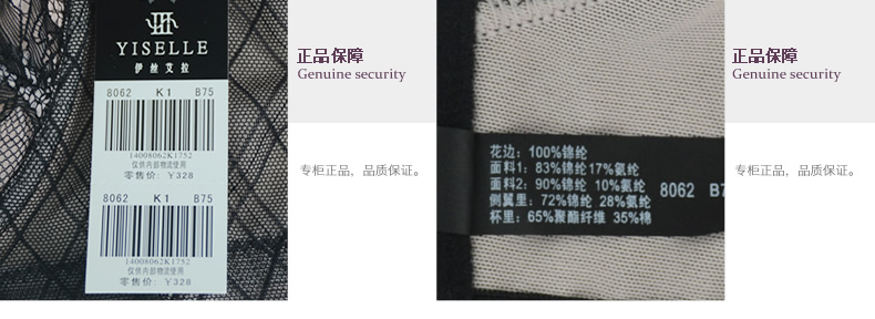 Slip YISELLE en autre - Ref 667590 Image 17