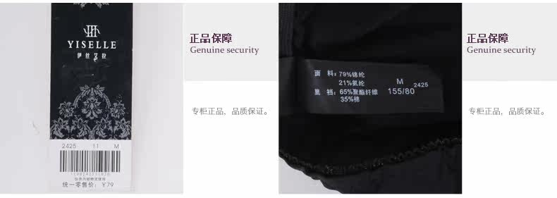 Slip jeunesse YISELLE - Ref 668135 Image 18