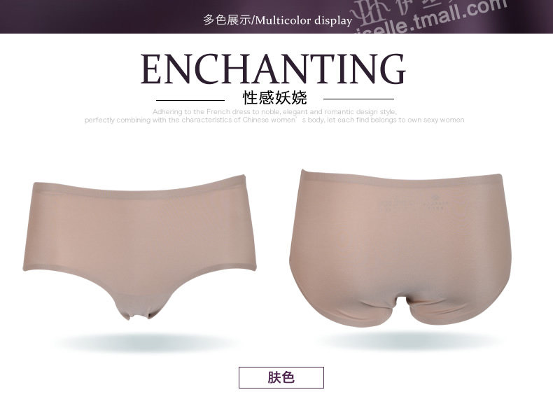 Slip jeunesse YISELLE - Ref 668419 Image 8