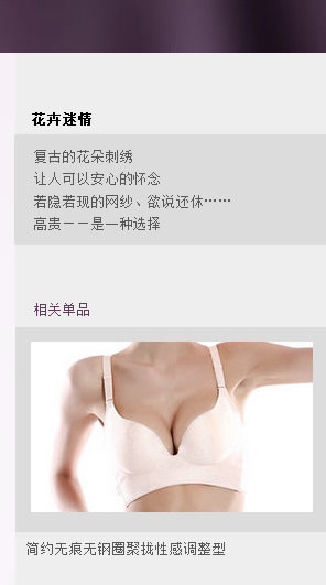 Slip jeunesse YISELLE en nylon - Ref 668310 Image 16