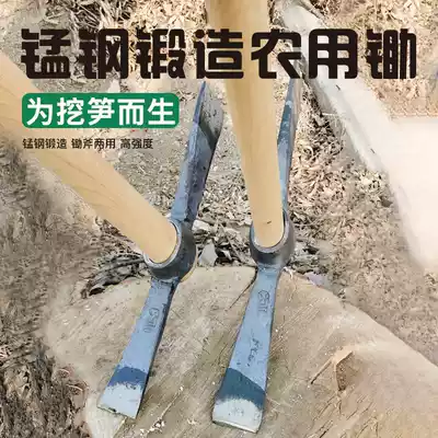 Hoe wa sun dedicated artifact steel tools digging roots hoe hao fu vegetables dual-use tool digging reclamation winter bamboo shoots