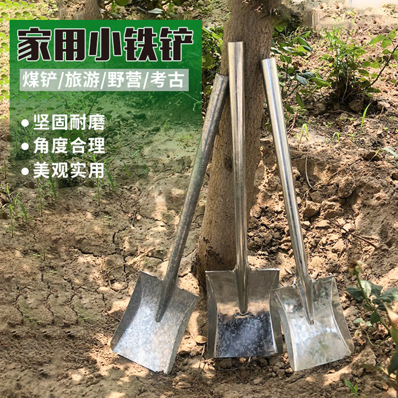 Home small coal shovels small number of shovels children dig tugs of flowers little iron shovel outdoor fishing iron shovel walking dog shoveling ash shovel