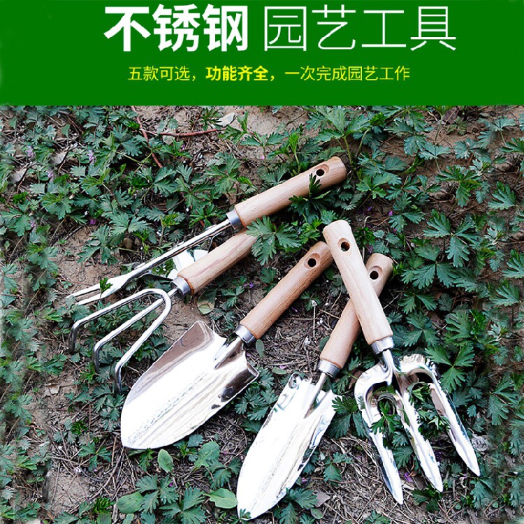 Stainless steel type Vegetable Small Iron Shovel Home Seed Potted Garden Art Tools Flower Shovel Small Shovel Planting Suit Shovels