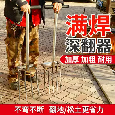 Deep turning device, soil loosening, gardening tools, outdoor land reclamation, turning Hoe, deep turning steel fork, manual digging