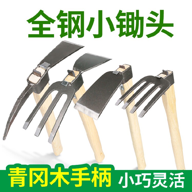 Outdoor landscaping with small hoe for home gardening, vegetable tools for agricultural digging of asparagus weeding and farming with dual-use harrows