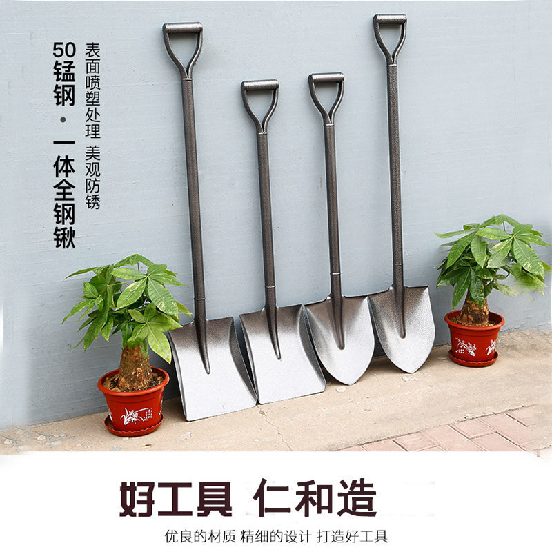 Full steel Outdoor landscaping Tools Home Flowers Gardening Small Shovel Iron Shovel Agricultural Planting Iron Manganese Steel Shovel
