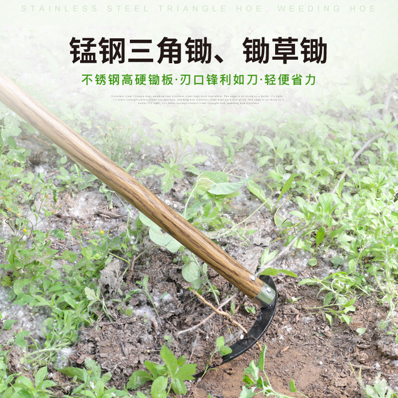 Long-handled hoe all-steel weeding artifact outdoor wasteland loosening ditch farming tools household vegetable farming garden tools