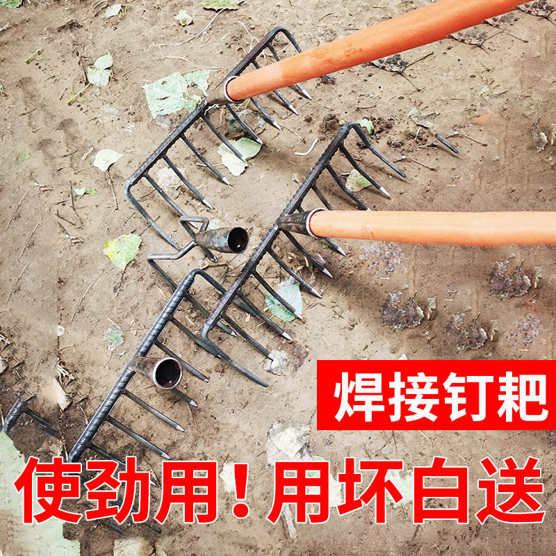 Rake agricultural tools turn over the ground to loosen the soil and hug the ground with nine teeth big nails